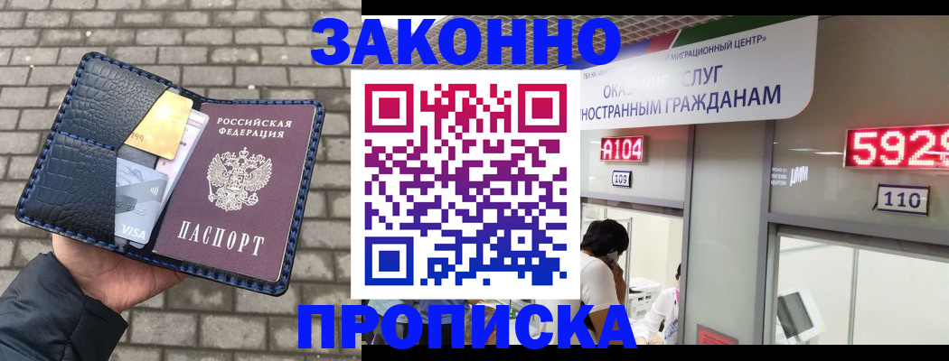 найти адрес прописки в Вихоревке