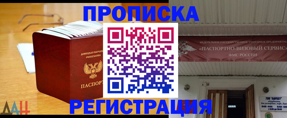 временная регистрация адрес в Вихоревке